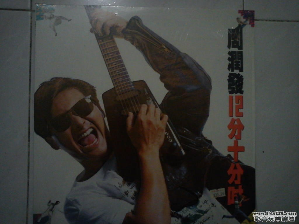 IMG_20110826_011711.jpg