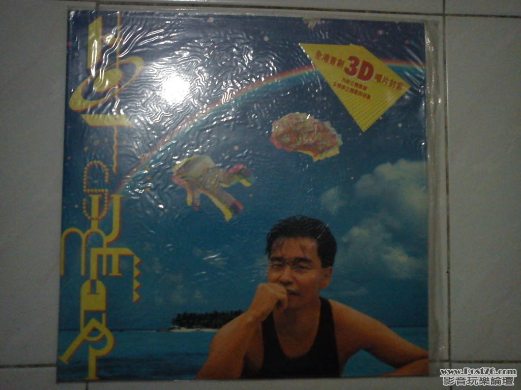 IMG_20110826_011750.jpg