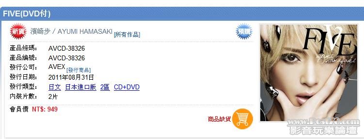 360截图20110826094404687.jpg