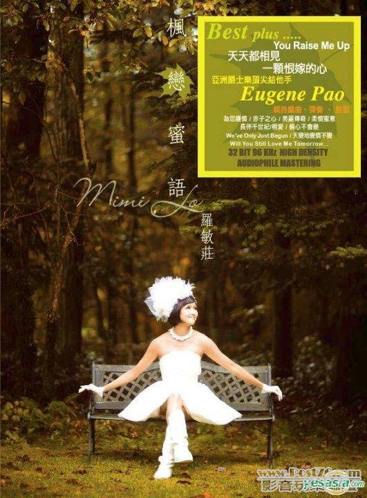 羅敏莊 楓戀蜜語CD.jpg