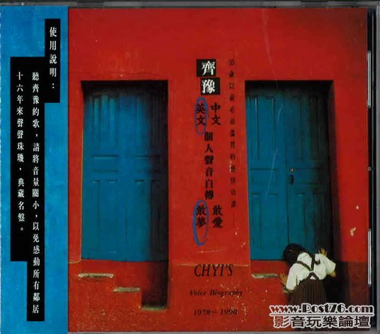 Int\'l POP CD (17).jpg