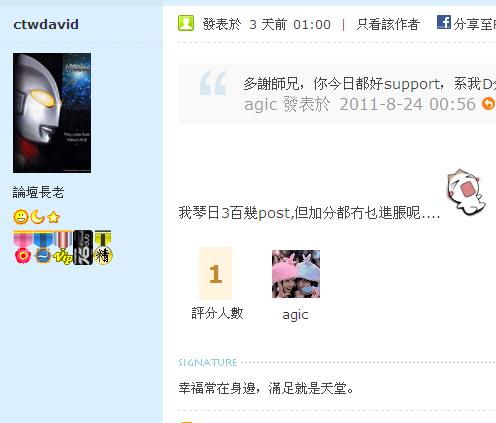 360截图20110827090655218.jpg