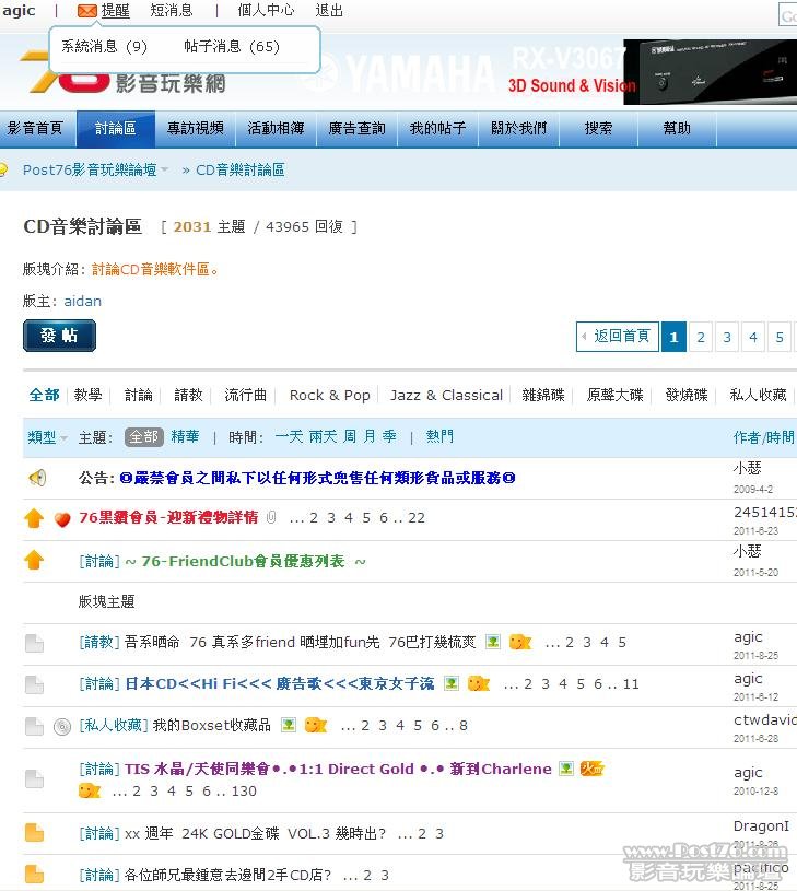 360截图20110827091213000.jpg