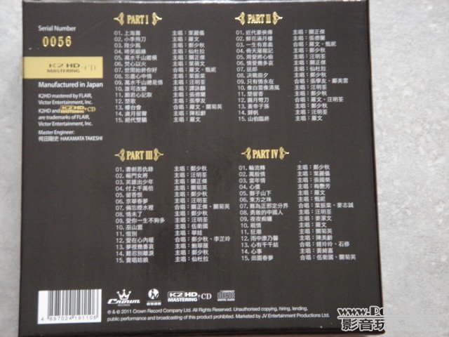 DSC00039.JPG