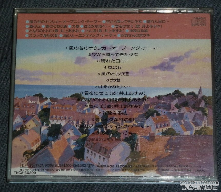 P1030156.JPG