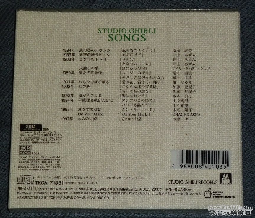 P1030158.JPG