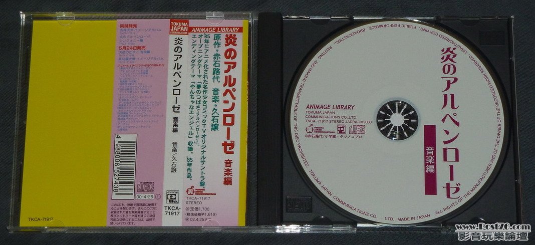 P1030177.JPG