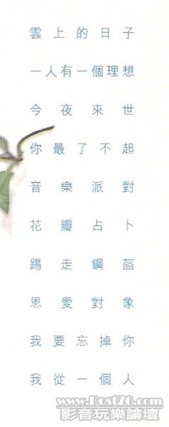 rfansclub0392-5.jpg