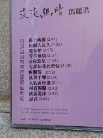 2011-08-27 21.55.28.jpg