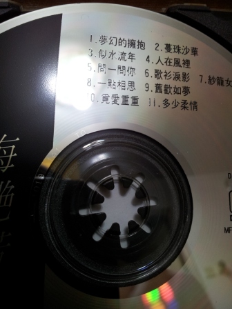2011-08-27 21.06.10.jpg