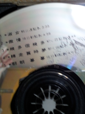 2011-08-27 21.16.39.jpg