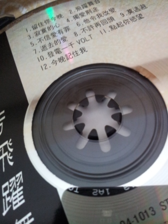 2011-08-27 21.04.02.jpg