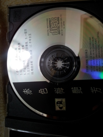 2011-08-27 21.01.00.jpg