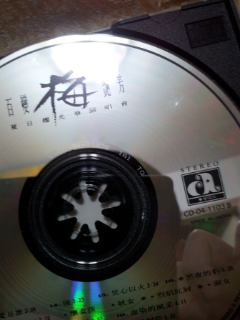 2011-08-27 21.19.31.jpg