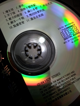 2011-08-27 21.08.31.jpg