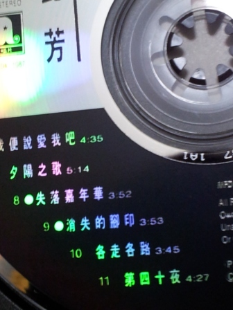2011-08-27 21.17.16.jpg