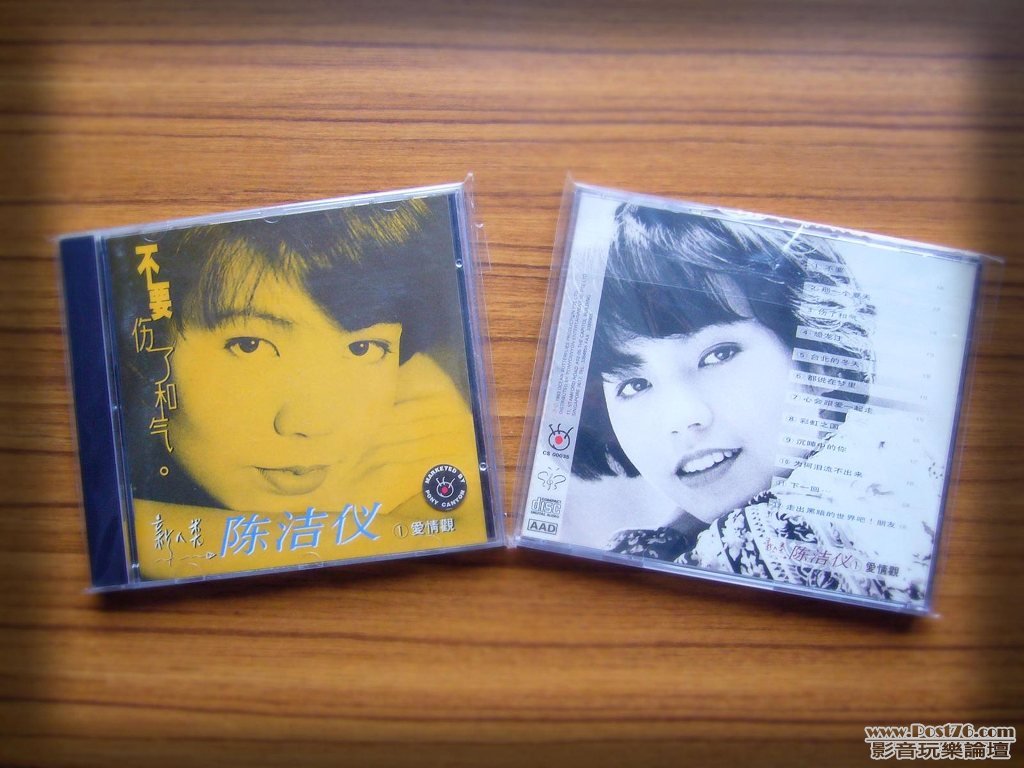 1993-不要伤了和气-1.jpg