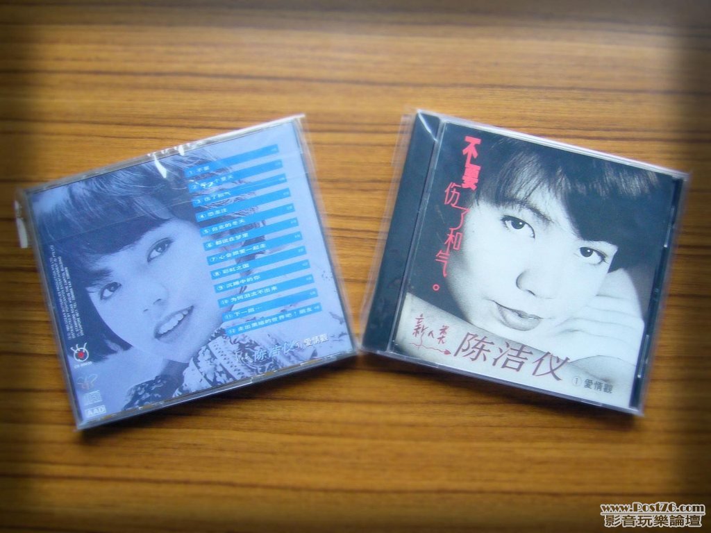 1993-不要伤了和气-2.jpg