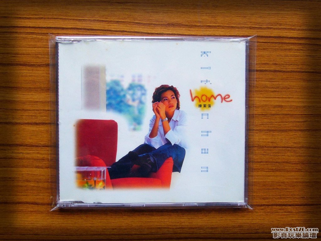 1998-home.jpg