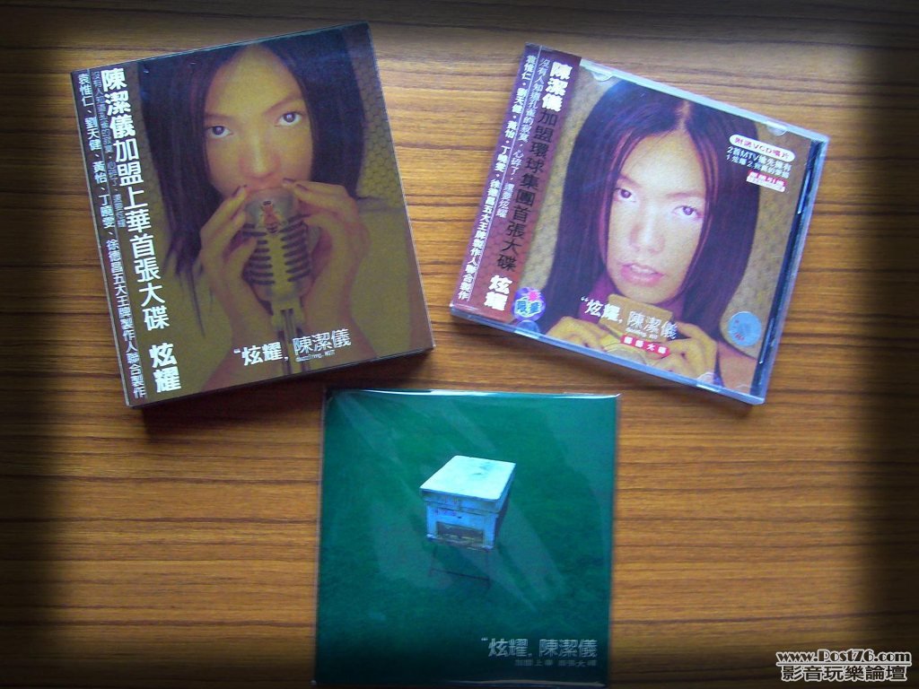 1999-炫耀.jpg