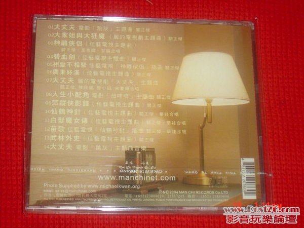 5856xf3x0600x0450-m.jpg