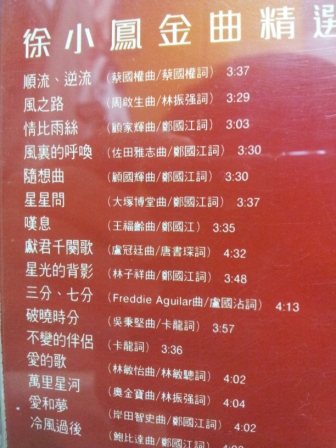 2011-08-27 23.55.14.jpg