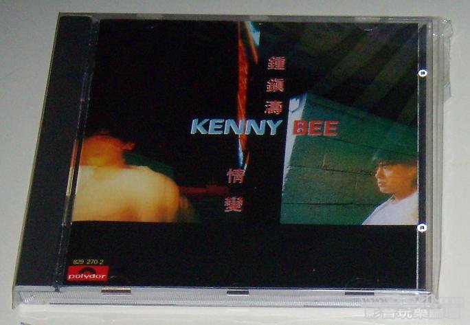 kenny1.JPG