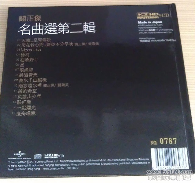 IMAG0069.jpg
