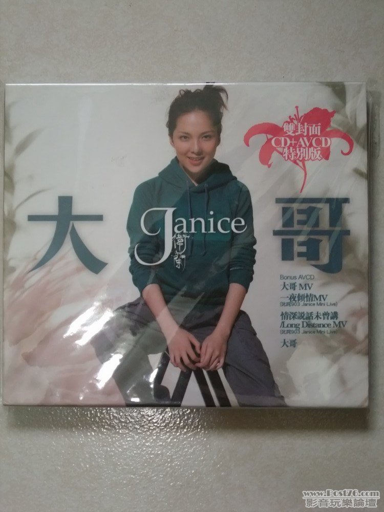 衛蘭2.jpg