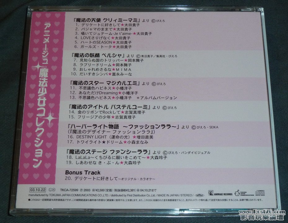 P1030220.jpg
