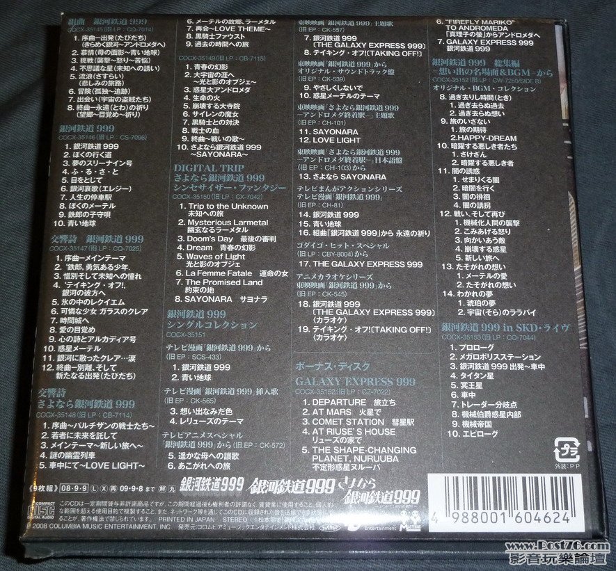 P1030236.jpg