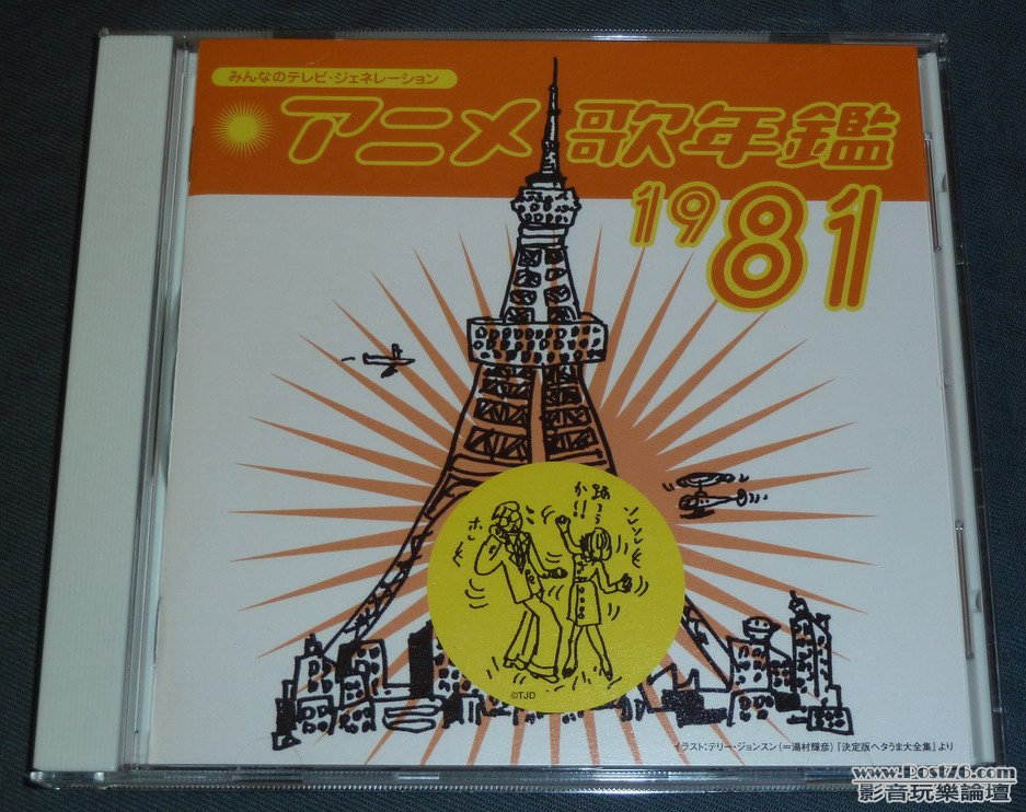 P1030239.jpg