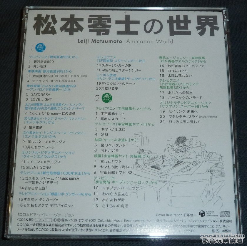 P1030238.jpg