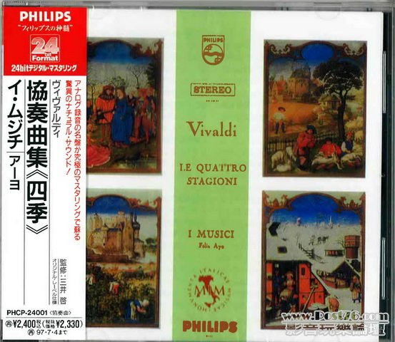 Int\'l japan version CD (94).jpg