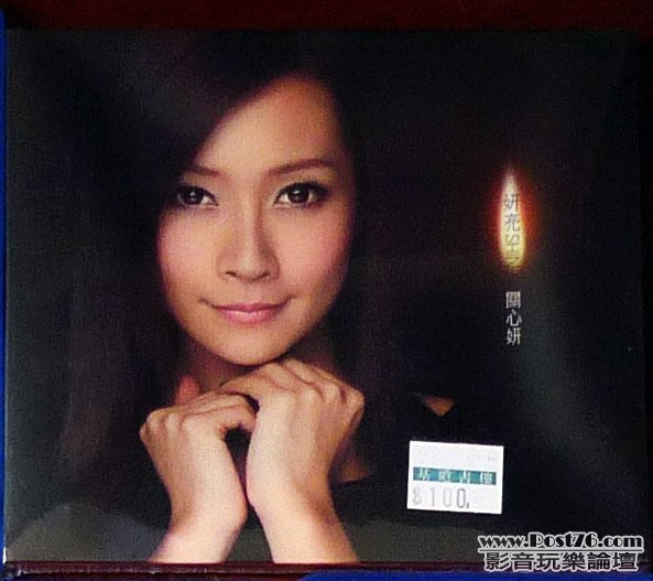 Jade Kwan sum yim.jpg