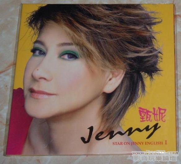 jenny6.JPG