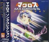 macross-song-collection-various-artists-soundtracks-anime-cd-cover-art.jpg