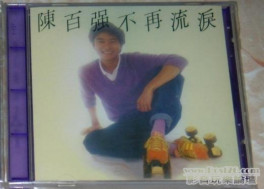 dannychan.JPG
