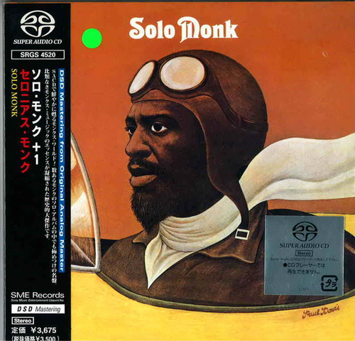 Int\'l SACD (465).jpg