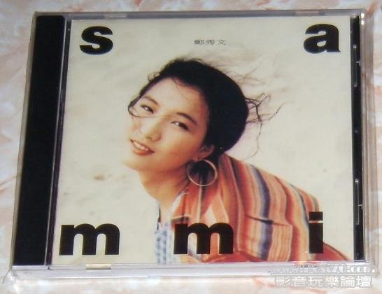 sammi.jpg