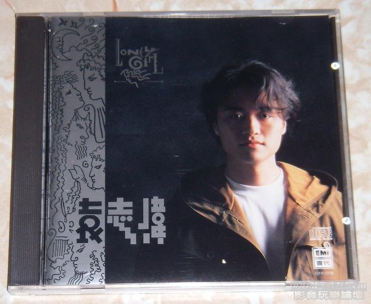 yuenchiwai.jpg