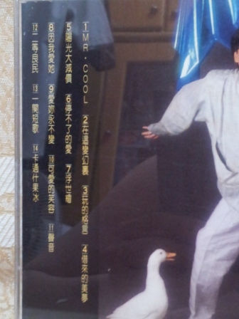 2011-09-03 18.54.43.jpg