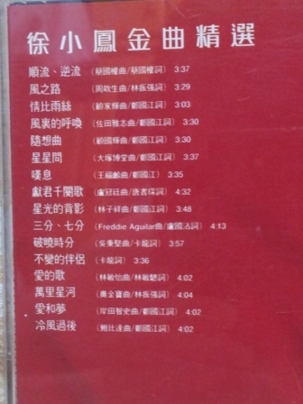 2011-09-03 19.03.58.jpg