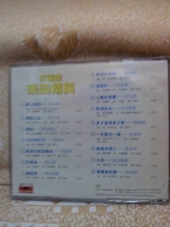 2011-09-03 18.52.26.jpg