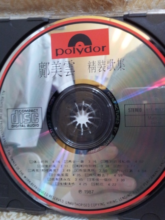 2011-09-03 18.49.18.jpg