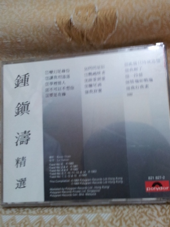 2011-09-03 19.01.44.jpg