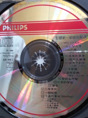 2011-09-03 18.54.27.jpg