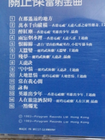 2011-09-03 18.56.54.jpg