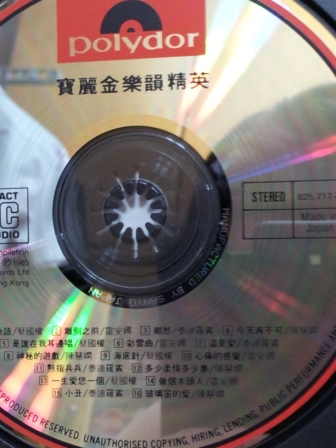 2011-09-03 18.52.03.jpg