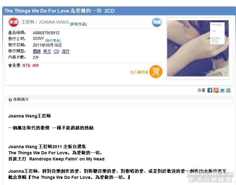 360截图20110904155607531.jpg